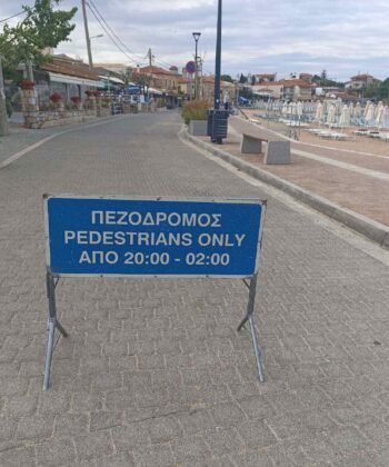 Stoupa Seafront