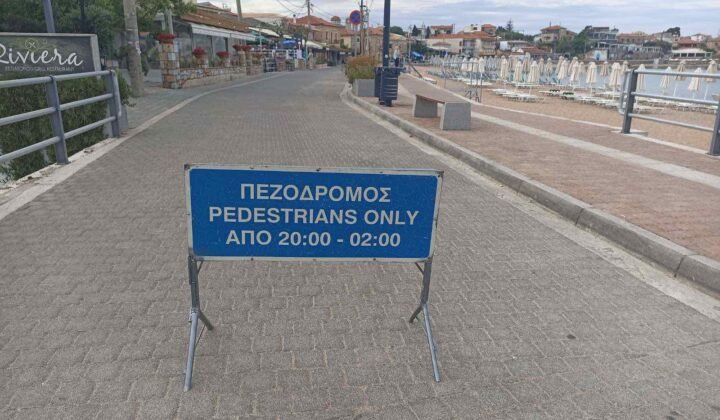 Stoupa Seafront