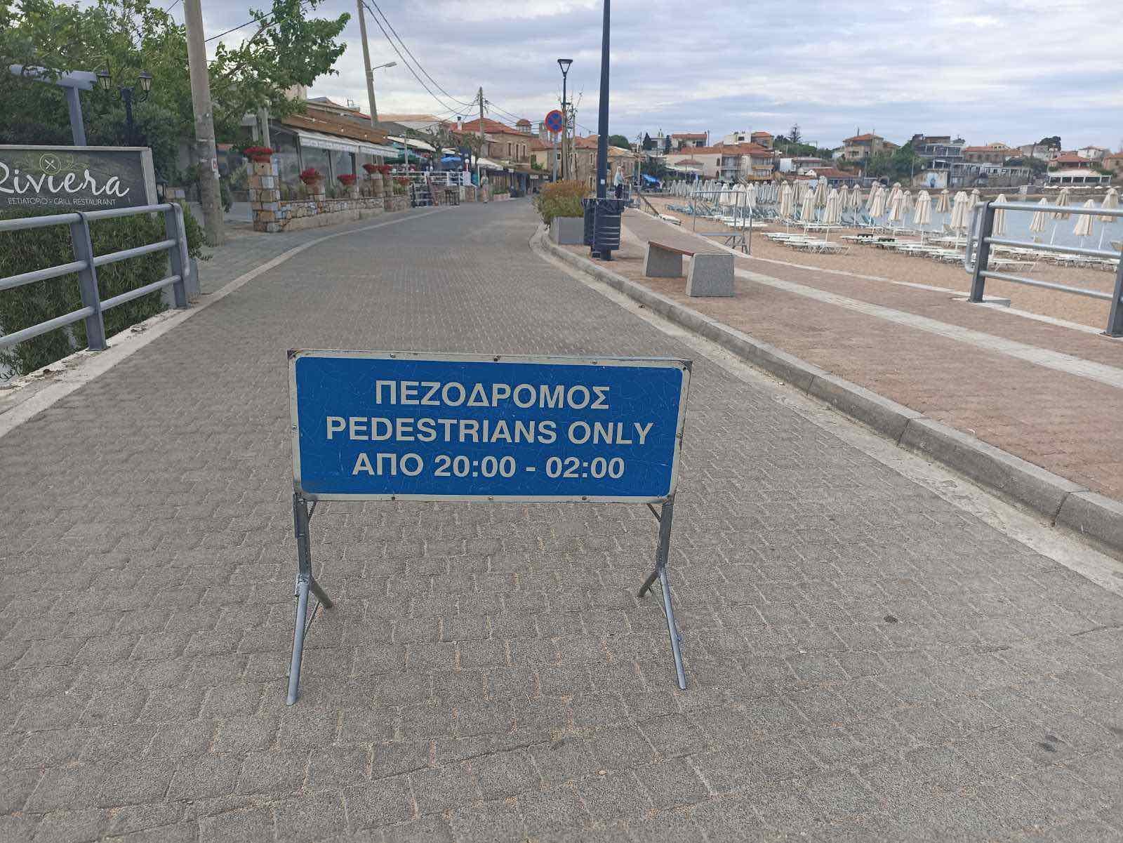 Stoupa Seafront